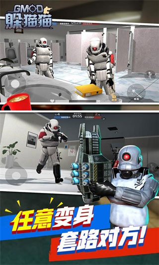 天线宝宝躲猫猫联机版