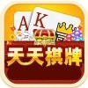 天琪棋牌官方版
