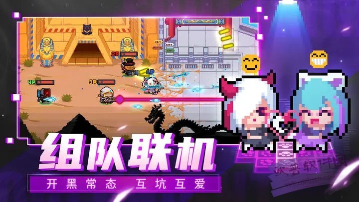 元气骑士内置菜单免登录