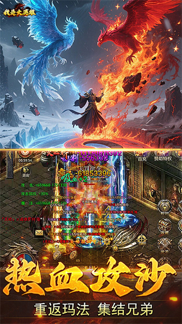 我是大英雄(3.5折热血归来)