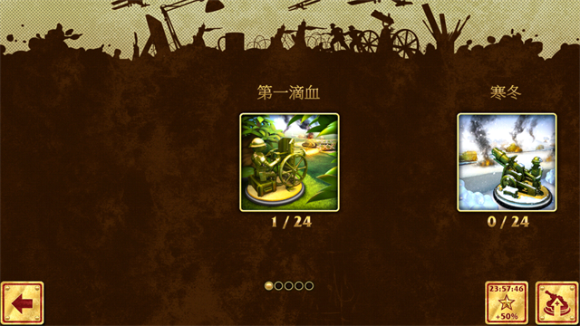 玩具塔防1中文版