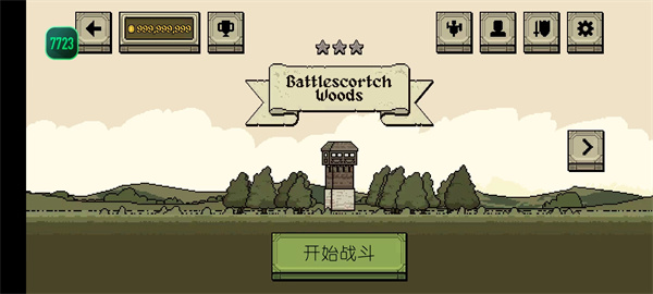 该死的混蛋中文汉化版