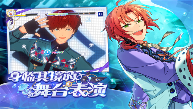 偶像梦幻祭2满v版