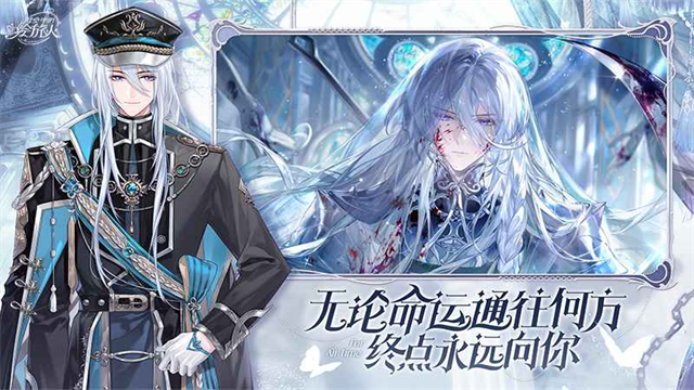 时空中的绘旅人网易版