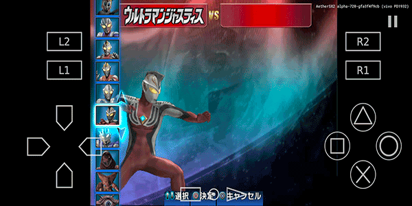 奥特曼格斗进化3中文汉化版