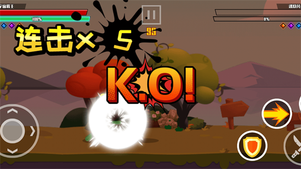 我是暴力王游戏