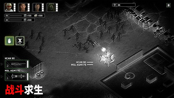 僵尸炮艇生存下载安装