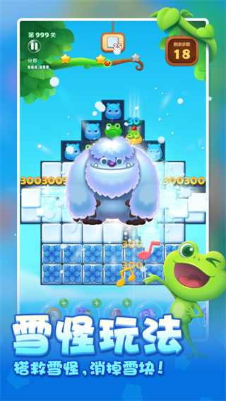 开心消消乐华为版