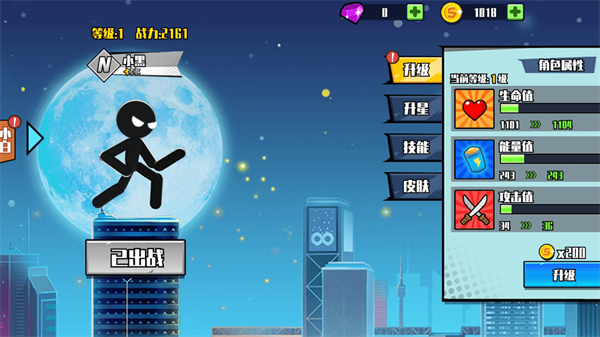 我是暴力王游戏