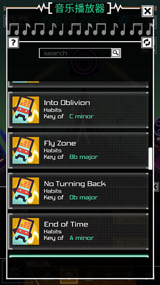 节奏星球下载最新版