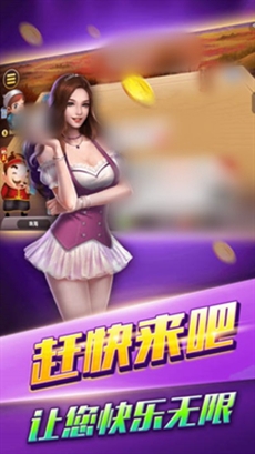 王子棋牌最新版