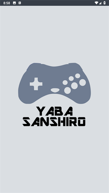 世嘉土星模拟器正版