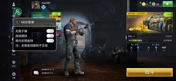 特种部队小组3中文版(内置菜单) 特种部队小组3中文版(内置菜单)