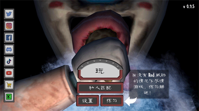 Ice Scream united联机版