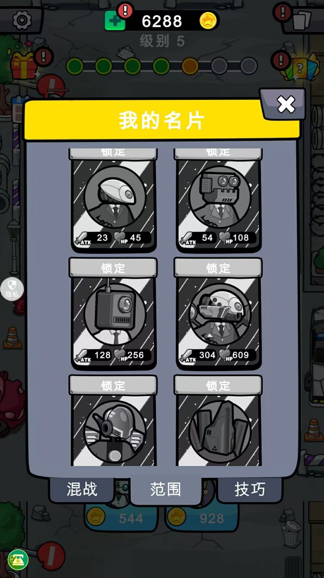 细胞分裂模拟器游戏