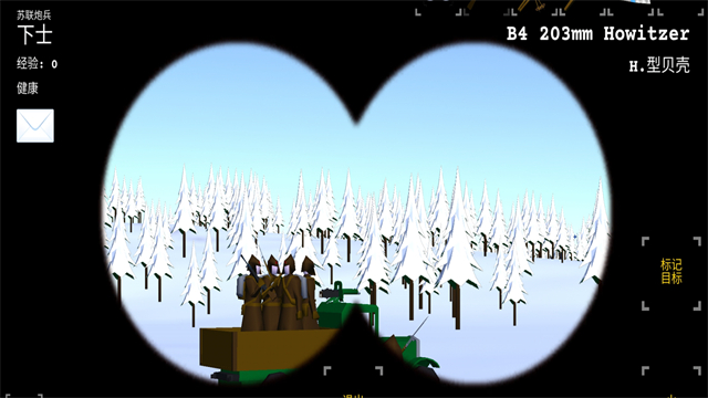 冬季战争汉化版