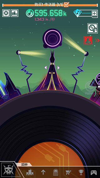 节奏星球下载最新版