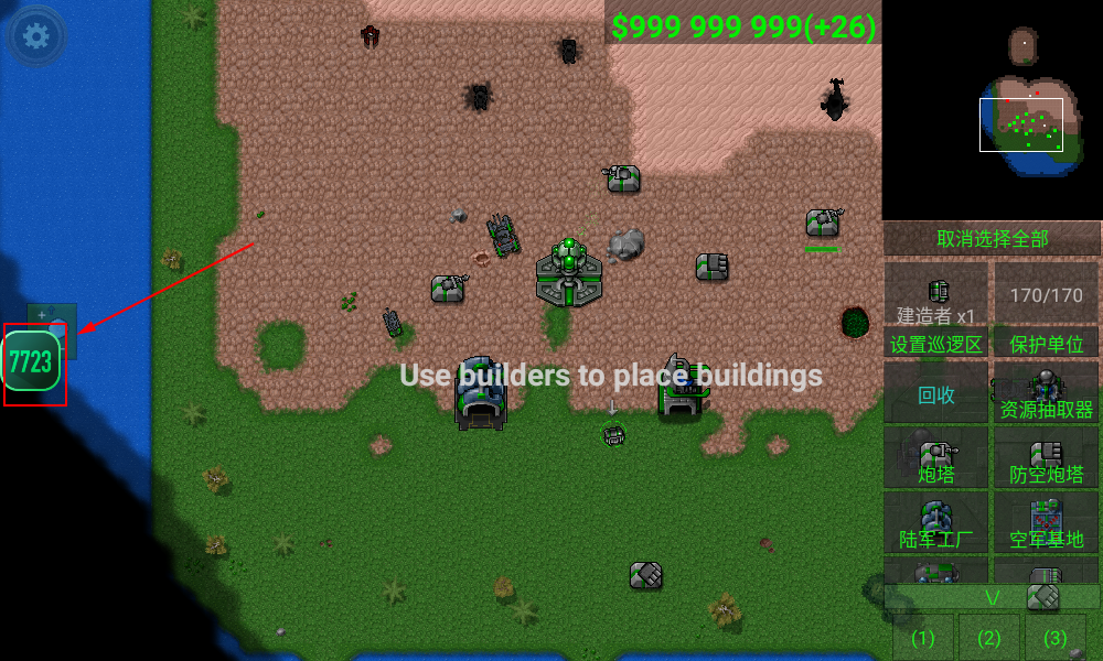 铁锈战争mod模组