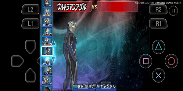 奥特曼格斗进化3中文汉化版