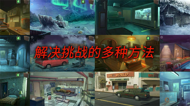 死无对证中文汉化版