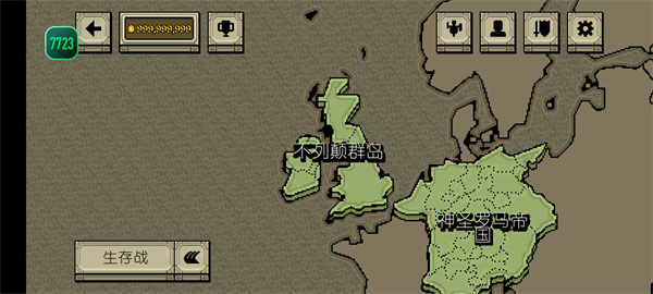 该死的混蛋中文汉化版