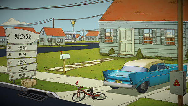 60秒重制版安卓版