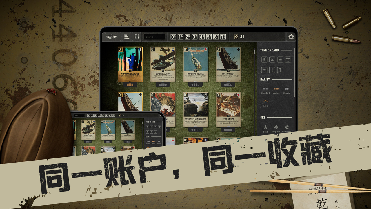 kards手游版下载