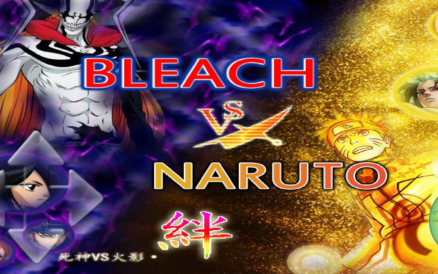 死神VS火影联机版手机版下载