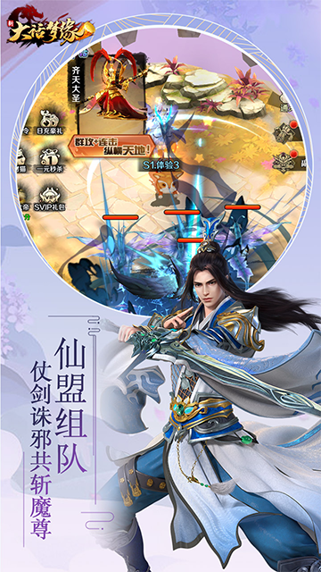 新大话梦缘(佛系修仙)