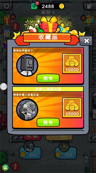 细胞分裂模拟器游戏