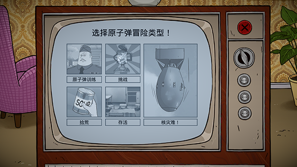 60秒重制版安卓版