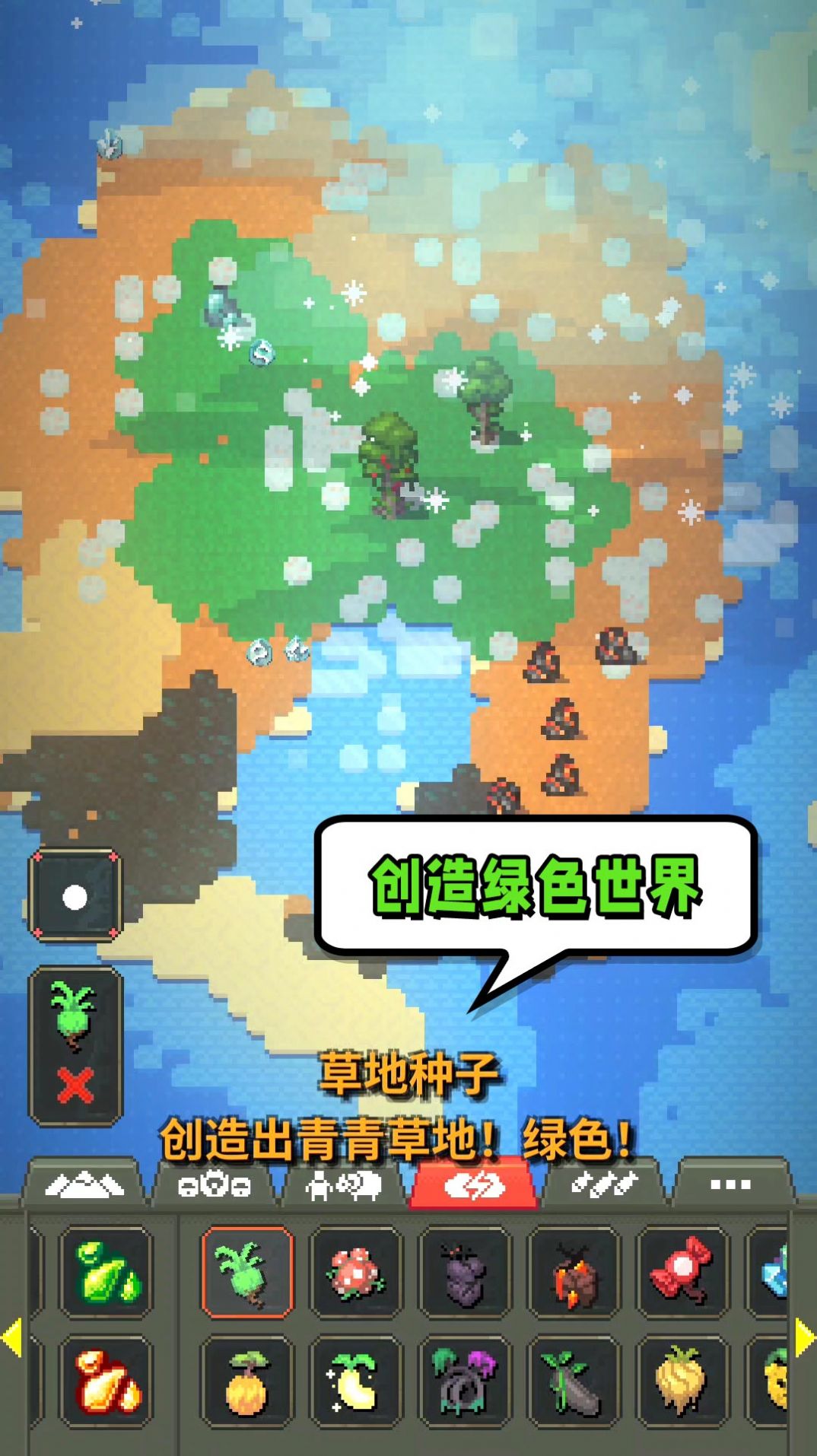 模拟世界起源无广告版