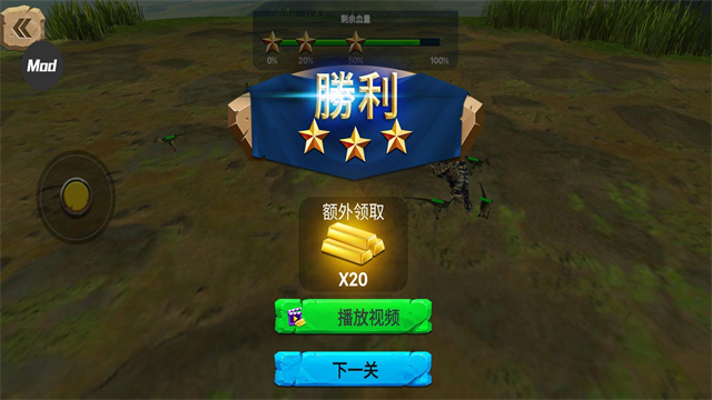 动物战争模拟器MOD作弊菜单版