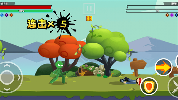 我是暴力王游戏