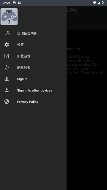 世嘉土星模拟器正版