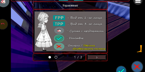 爱丽丝的噩梦汉化版