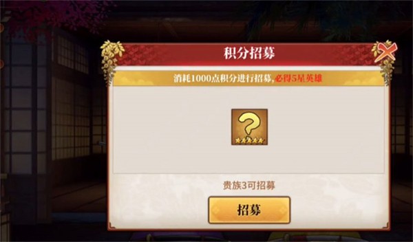 一剑灭天鬼灭之刃版