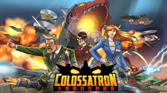 庞然巨物手游下载