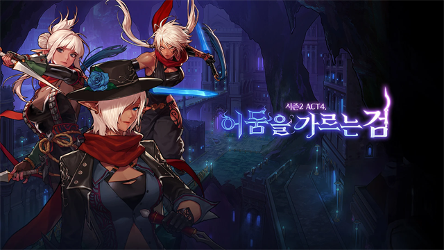 地下城与勇士手游韩服