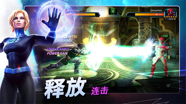 漫威超级争霸战官方最新版