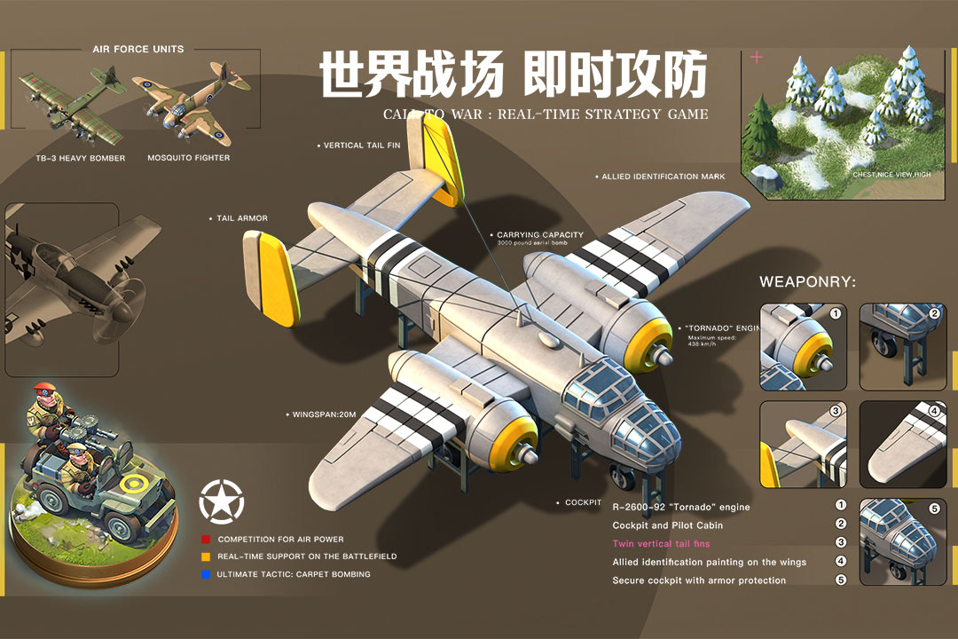 我的战争游戏下载