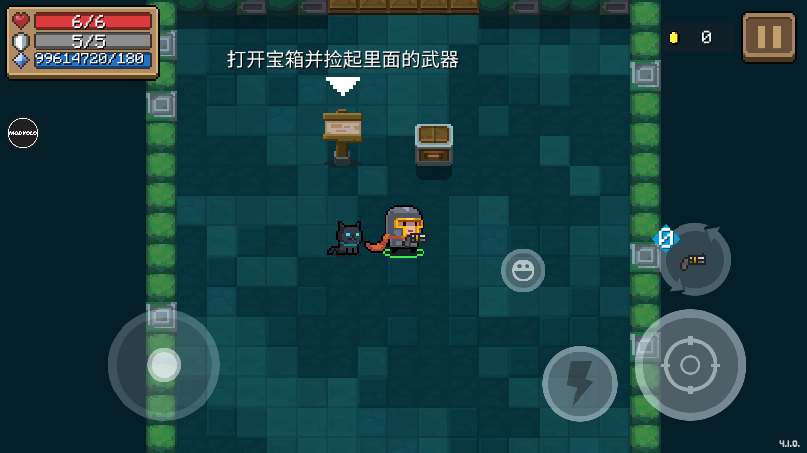 元气骑士5.5.2内置修改器