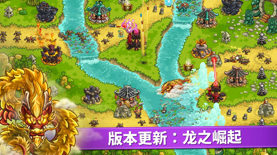 王国保卫战4复仇内置菜单