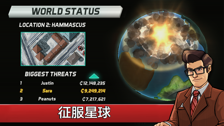 庞然巨物手游下载