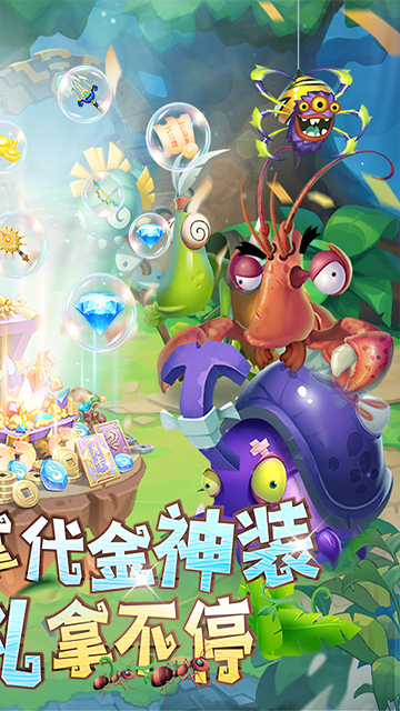 超神挂机(0.05折资源狂送版)