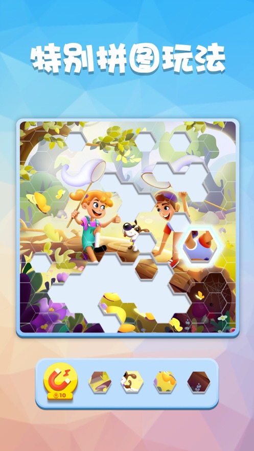 数独趣味闯关下载