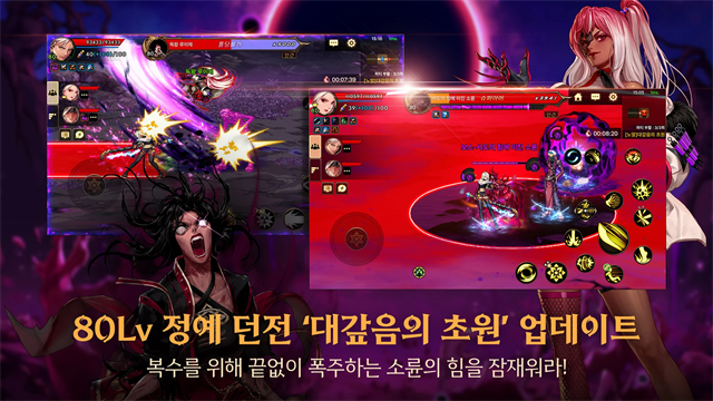 地下城与勇士手游韩服