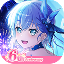 梦想协奏曲少女乐团派对