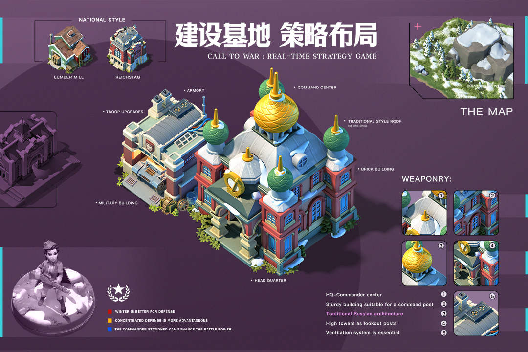 我的战争游戏下载