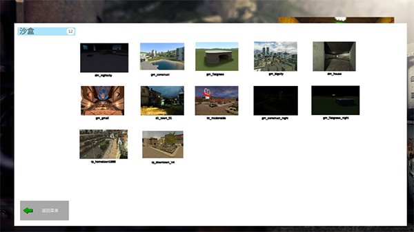盖瑞模组全模组版